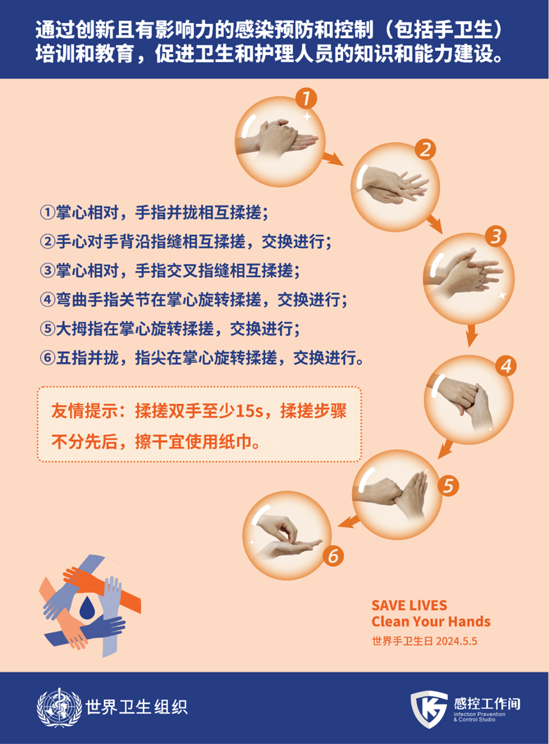 微信图片_20240506091711.png